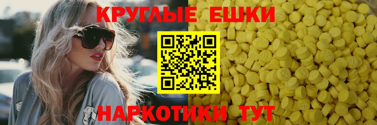 Ecstasy Дубай Тюмень