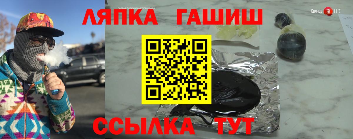 Гашиш индика сатива  Вход с VPN  Гашиш  ГАШИШ VHQ  Тюмень 