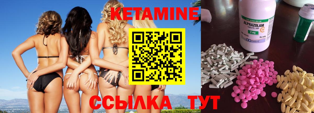 Кетамин VHQ  КЕТАМИН VHQ  Тюмень  Вход с VPN 