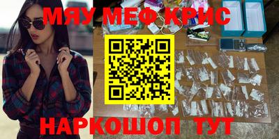 экстази Севастополь