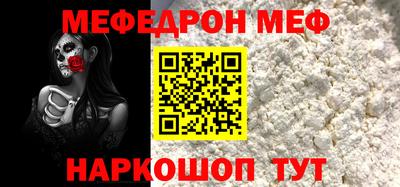 Альфа ПВП Северобайкальск
