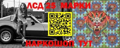 марки lsd Свободный
