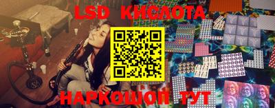 Альфа ПВП Северобайкальск