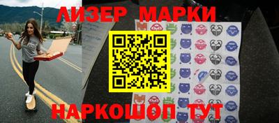 марки lsd Свободный