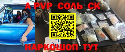 Альфа ПВП Северобайкальск