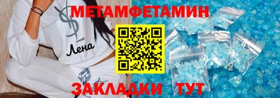 экстази Севастополь