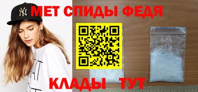 Альфа ПВП Северобайкальск