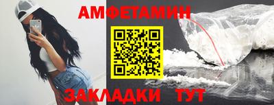 Альфа ПВП Северобайкальск