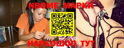экстази Севастополь