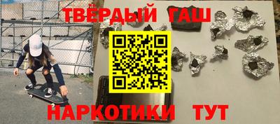 Альфа ПВП Северобайкальск