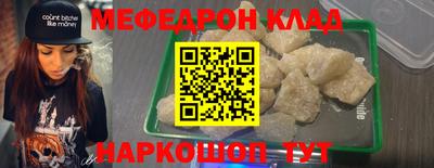экстази Севастополь