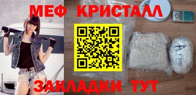 экстази Севастополь