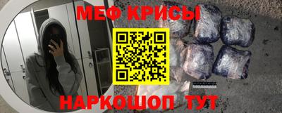 экстази Севастополь