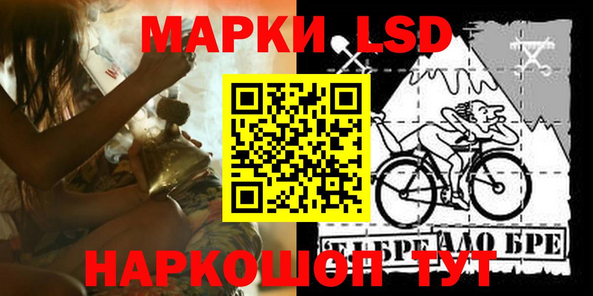 ЛСД экстази ecstasy  LSD-25 экстази кислота  Тюмень  Вход с VPN 