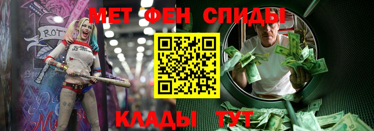 Метамфетамин винт  Метамфетамин винт  Первитин  Тюмень  Вход с VPN 