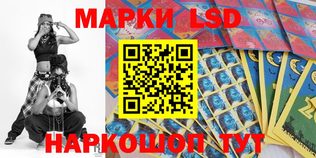 Марки NBOMe 1,8мг Тюмень