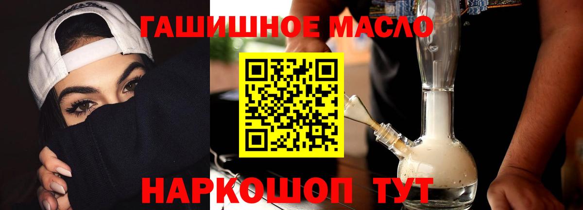 ТГК Wax Тюмень