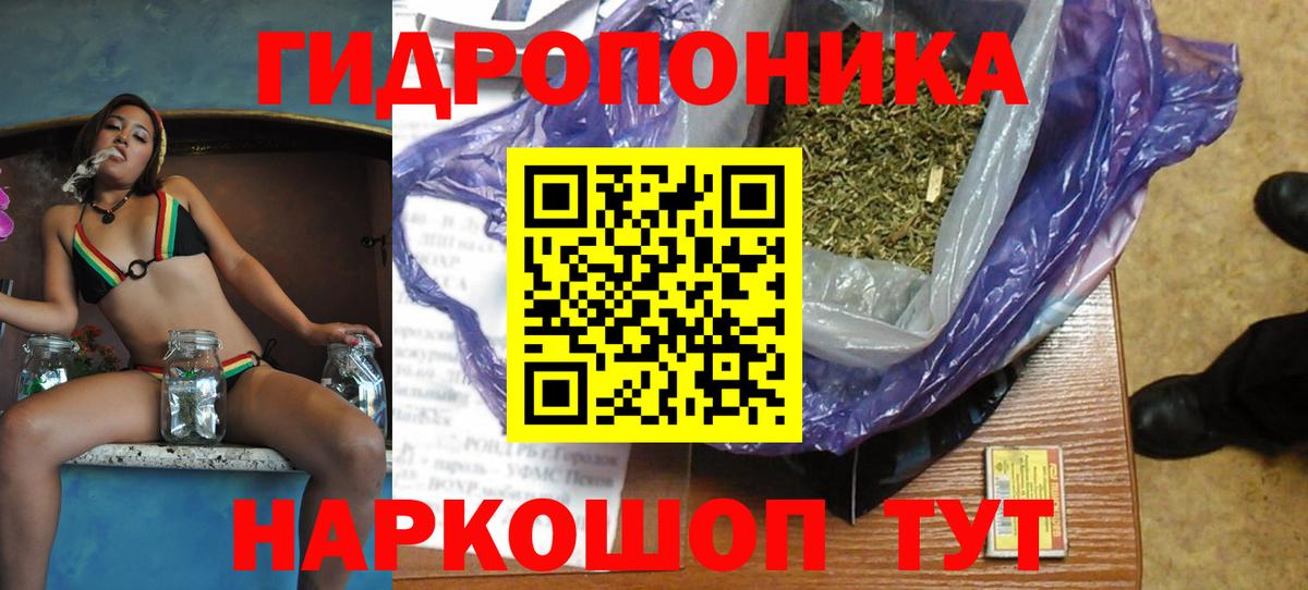 Бошки марихуана индика  Вход с VPN  Тюмень  МАРИХУАНА MAZAR  Бошки Шишки тримм 